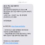 [EXO] <b>인터</b>공원ㅋㅋㅋㅋㅋㅋㅋ