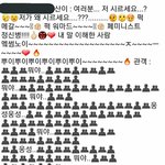 <b>산이</b> 내 웃음지뢰임