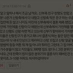 [조언부탁] 결혼식 하고 나서 파혼?이혼?