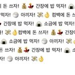 [모두드루와] 세븐틴 입덕 시켜줄 <b>캐럿</b> 구함ㅠㅜ