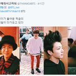 [방탄소년단] 석진아 <b>적금</b> 타가래