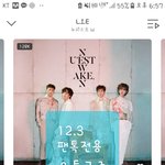 [뉴이스트] 밑에 글쓴 브얀데