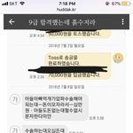 ㅁㅊ <b>나중</b>에 부모님이저러면 개싫을듯