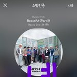 [강다니엘] 강다니엘 <b>mc</b>딩/동님이랑 가위바위보 결과!