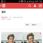 [방탄소년단] ⚠ 밑글 여기서봐 <b>클릭</b>ㄴㄴ