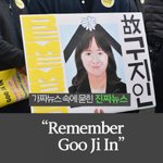 <b>kbs</b>의 간판 프로그램 [제보자들]