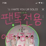 [뉴이스트] 알잖아