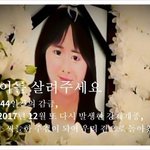 제보자들, 강제개종!!  여대생 사망사건 <b>배후</b>가?