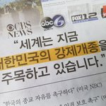 <b>kbs</b>의 간판 프로그램 [제보자들]