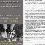 <b>kbs</b>의 간판 프로그램 [제보자들]