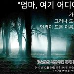 <b>kbs</b>의 간판 프로그램 [제보자들]
