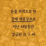 <b>KBS</b> 간판 프로그램 [제보자들]