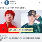 탈코르셋 대참사(feat.<b>산이</b>)