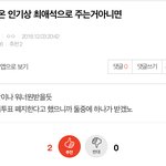 [EXO] ⬇️ 그로야 들어갈 <b>필요</b>없어 (궁금하면 여기서봐)