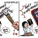 제보자들, 여대생 사망사건 <b>배후</b>가 강제개종!!