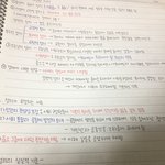 [드루와] 애들아 내<b>글씨체</b> 어땡