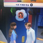 아 프로포즈 <b>거절</b>당함 ㅜㅜㅜㅜㅜㅜ