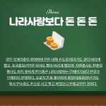 한기총이 무너지고 있대~~