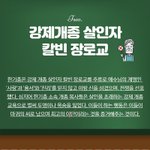 한기총이 무너지고 있대~~