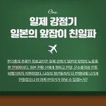한기총이 무너지고 있대~~