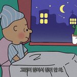 [댓글부탁해] 얘들아 내 부탁 한 번만 들어줄래 ㅠㅠ