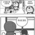 [조언부탁해] 조카 심각하다 나 <b>폰</b> 중독인듯