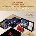 [모두드루와] 마마무 신기한 <b>시즌</b> 그리팅