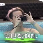 [EXO] <b>미노</b>씨 사진전 좀 열여주세요(핏 상탈맏형)