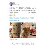 [EXO] 이거 종인<b>이</b>가 그려준 카몽 <b>캐릭터</b>잖아