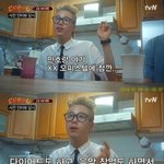 [모두드루와] 데뷔하기 전에 이수근한테 용돈받은  송민호 &amp; <b>피오</b>