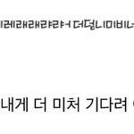 [EXO] 이거 <b>러브샷</b> 가사삘?
