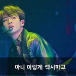 [방탄소년단] 방탄소년단 멜뮤 고화질 사진<b>투척</b>해줘ㅠㅠ