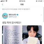 [방탄소년단] 와 <b>석진이</b>