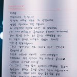[방탄소년단] <b>이유</b>가 하나 더 생겼다