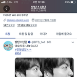 [방탄소년단] 헐 나 첫번째로 <b>하트</b> 눌렀엉