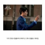 [EXO] 이번에 대박칠듯한 신작<b>드라마</b>ㄷㄷ