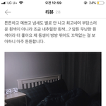 침대 색 추반좀ㅠㅠ