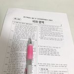 얘둘아 고등학교 모고 이런거 어디서 받아?