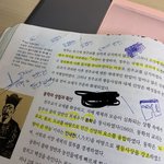 [댓글부탁해] 교과서 <b>낙서</b> 개웃겨ㅋㅋㅋㅋ
