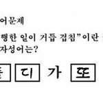 [댓글부탁해] 외고 다니는 사람 있어?