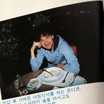 [댓글부탁해] 감금 당했어...