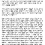 [EXO] 타<b>돌</b><b>팬</b>이 쓴 후기 중에 젤 감동적인 민석이후기