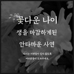 :[강제<b>개종</b>]  20대 여대생 사망사건...