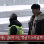 [아스트로] 비하인드 아스트로 일본 후쿠오카 출국 잘 다녀와~
