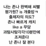 [댓글부탁해] 노래들으면 과거 <b>생각</b>같은거 <b>나지</b>않냐