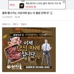 [EXO] <b>밑글</b> 여기서봐