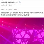 [댓글부탁해] <b>산이</b> 이새끼 빠꾸없네