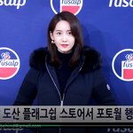 [꼭봐주세요] <b>남자</b>의 로망 '윤아' <b>눈</b>맞춤 흔치 않은 꼭 보셔요