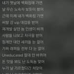[댓글부탁해] 충격적인 양<b>홍원</b> 신곡 가사