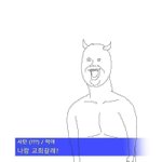 [ㅈㄱㄴ] ㅅㅃ울반애들이 내 천원뺏어감